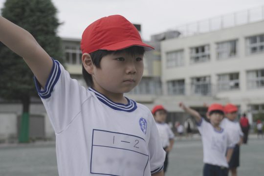 小学校〜それは小さな社会〜